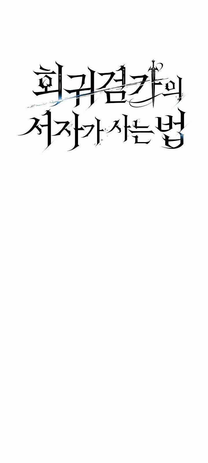 Hồi Quy Làm Con Trai Ngoài Giá Thú Của Gia Đình Kiếm Thuật Danh Tiếng Chương 32 trang 13