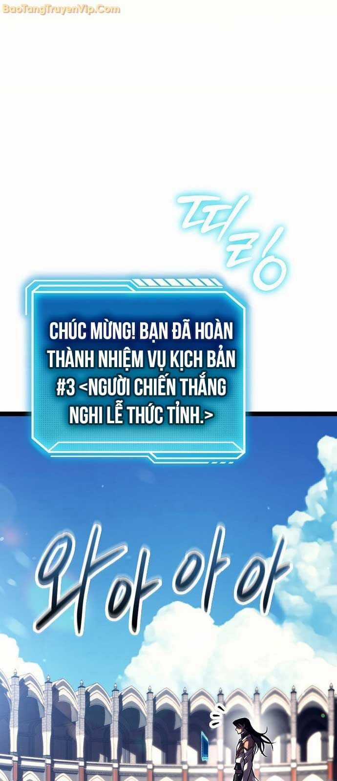Hồi Quy Làm Con Trai Ngoài Giá Thú Của Gia Đình Kiếm Thuật Danh Tiếng Chương 36 trang 13