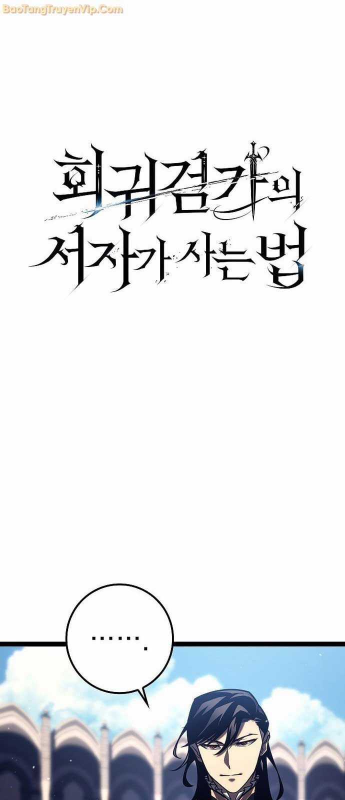 Hồi Quy Làm Con Trai Ngoài Giá Thú Của Gia Đình Kiếm Thuật Danh Tiếng Chương 36 trang 20