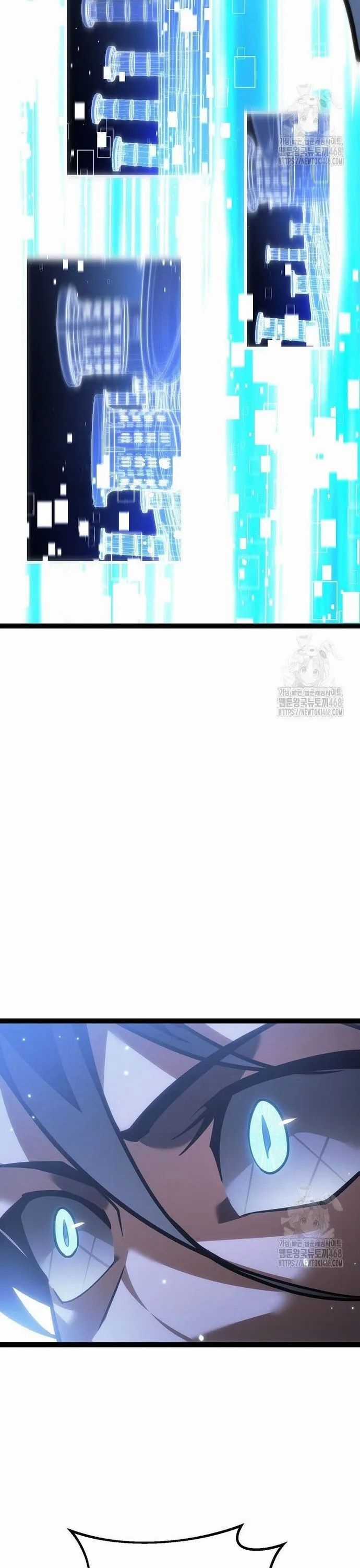 Hồi Quy Làm Con Trai Ngoài Giá Thú Của Gia Đình Kiếm Thuật Danh Tiếng Chương 43 trang 13