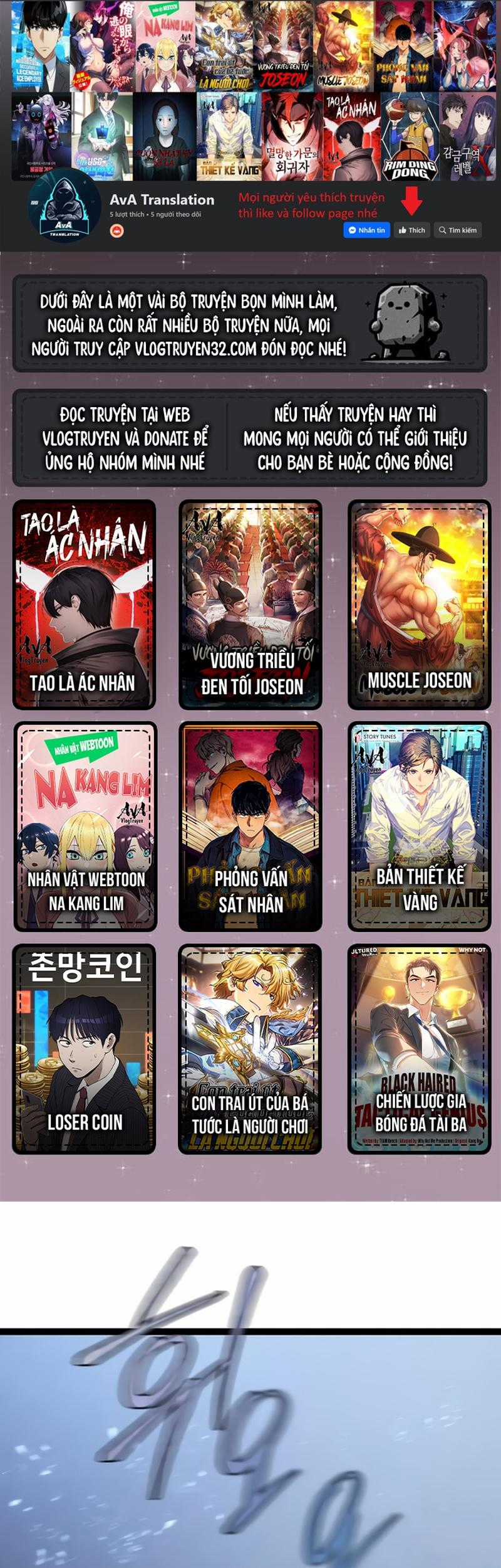 Hồi Quy Làm Con Trai Ngoài Giá Thú Của Gia Đình Kiếm Thuật Danh Tiếng Chương 5 trang 0