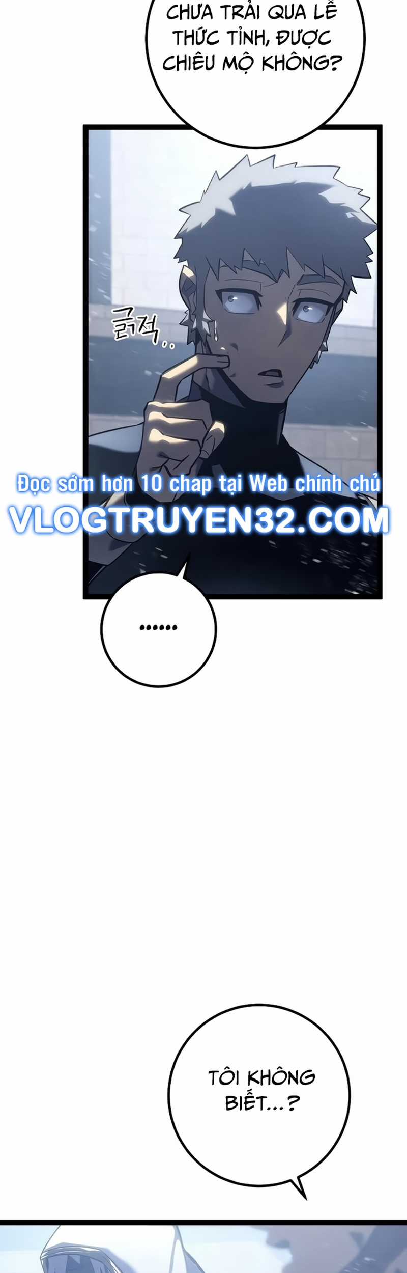 Hồi Quy Làm Con Trai Ngoài Giá Thú Của Gia Đình Kiếm Thuật Danh Tiếng Chương 5 trang 26