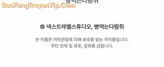 Hồi Quy Làm Con Trai Ngoài Giá Thú Của Gia Đình Kiếm Thuật Danh Tiếng Chương 52 trang 108