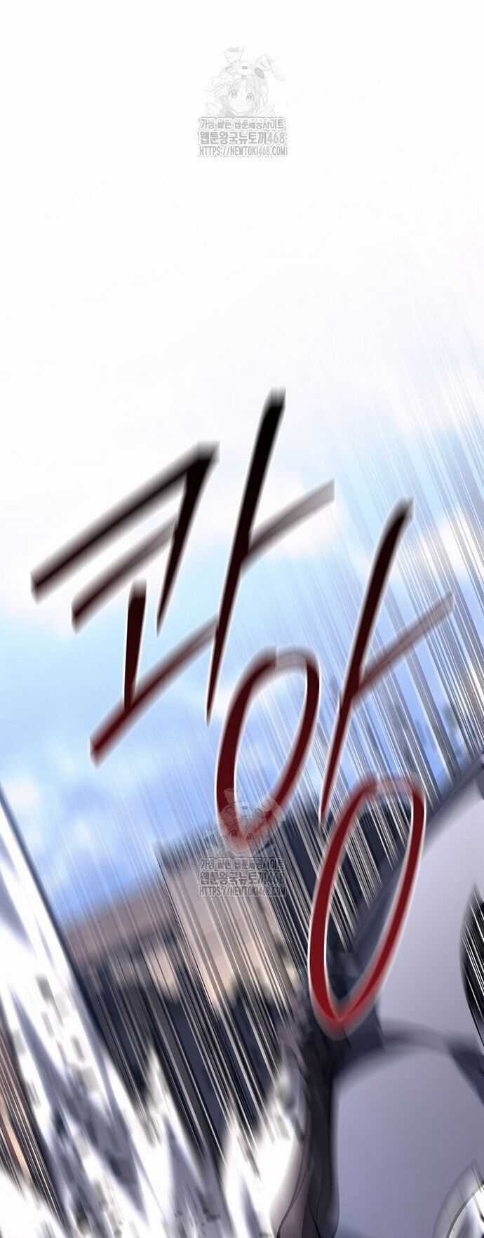 Hồi Quy Làm Con Trai Ngoài Giá Thú Của Gia Đình Kiếm Thuật Danh Tiếng Chương 54 trang 21