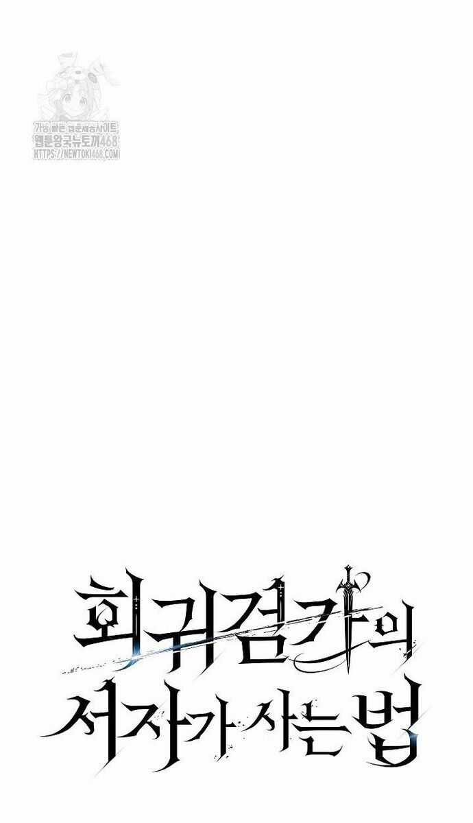 Hồi Quy Làm Con Trai Ngoài Giá Thú Của Gia Đình Kiếm Thuật Danh Tiếng Chương 54 trang 45