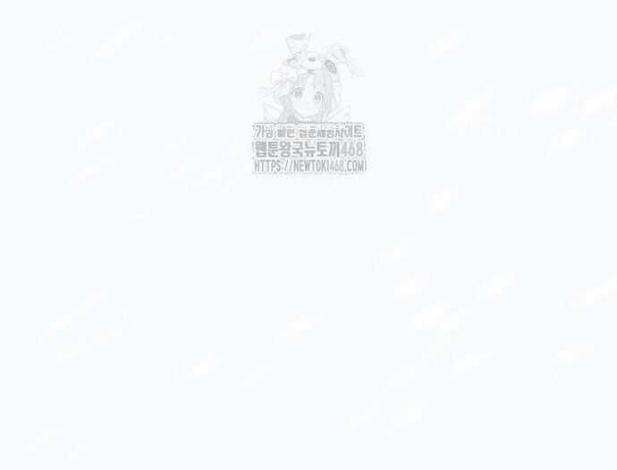 Hồi Quy Làm Con Trai Ngoài Giá Thú Của Gia Đình Kiếm Thuật Danh Tiếng Chương 54 trang 68