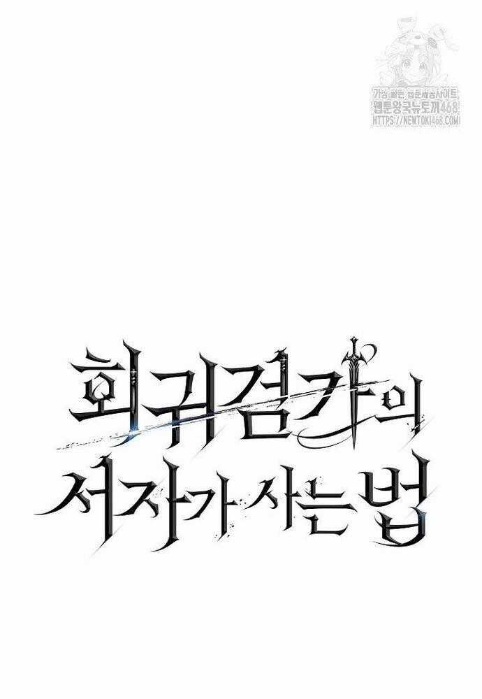 Hồi Quy Làm Con Trai Ngoài Giá Thú Của Gia Đình Kiếm Thuật Danh Tiếng Chương 54 trang 85