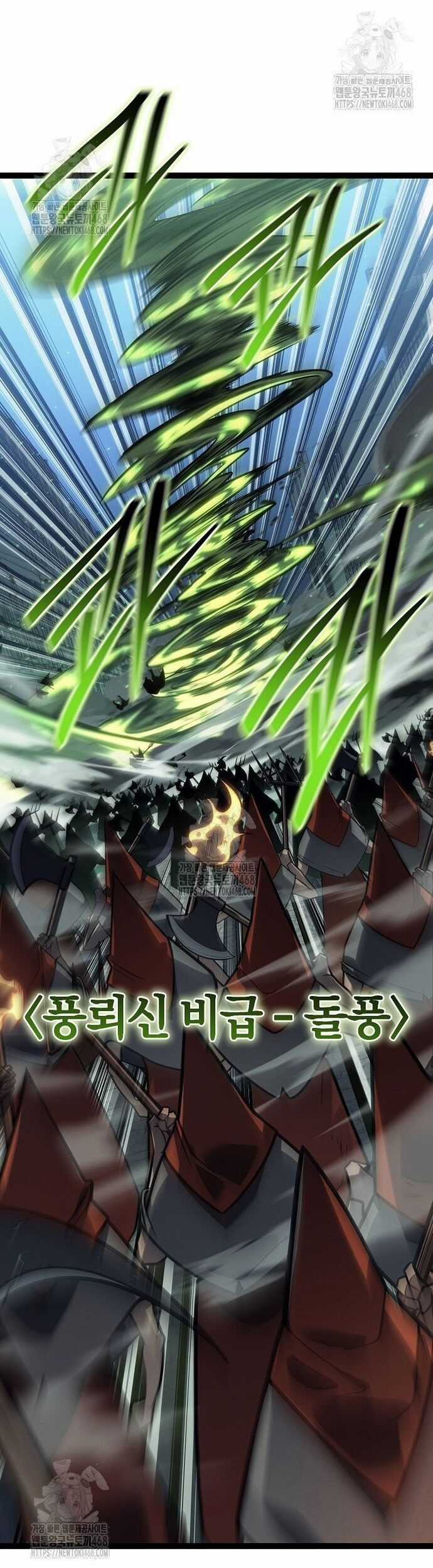 Hồi Quy Làm Con Trai Ngoài Giá Thú Của Gia Đình Kiếm Thuật Danh Tiếng Chương 54 trang 9