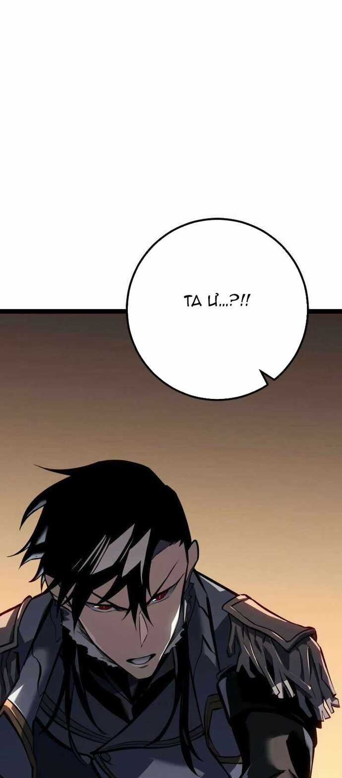 Hồi Quy Làm Con Trai Ngoài Giá Thú Của Gia Đình Kiếm Thuật Danh Tiếng Chương 55 trang 43