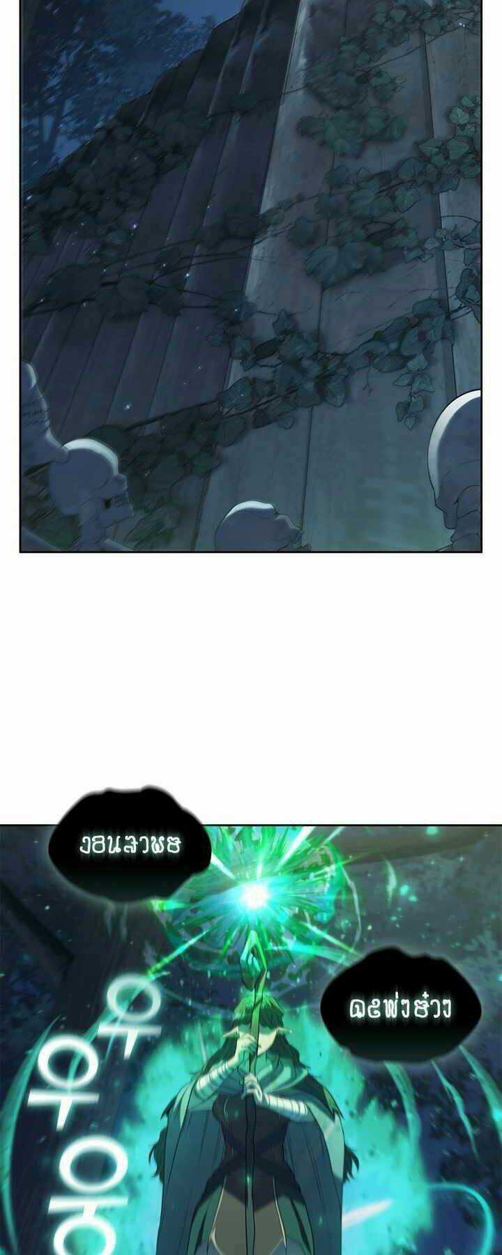 Hồi Quy Thành Công Tước Chapter 13 trang 43