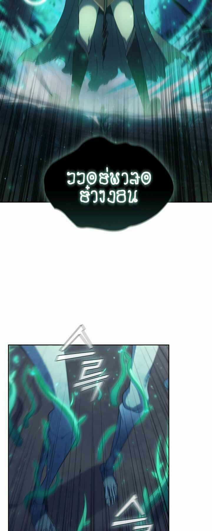 Hồi Quy Thành Công Tước Chapter 13 trang 44