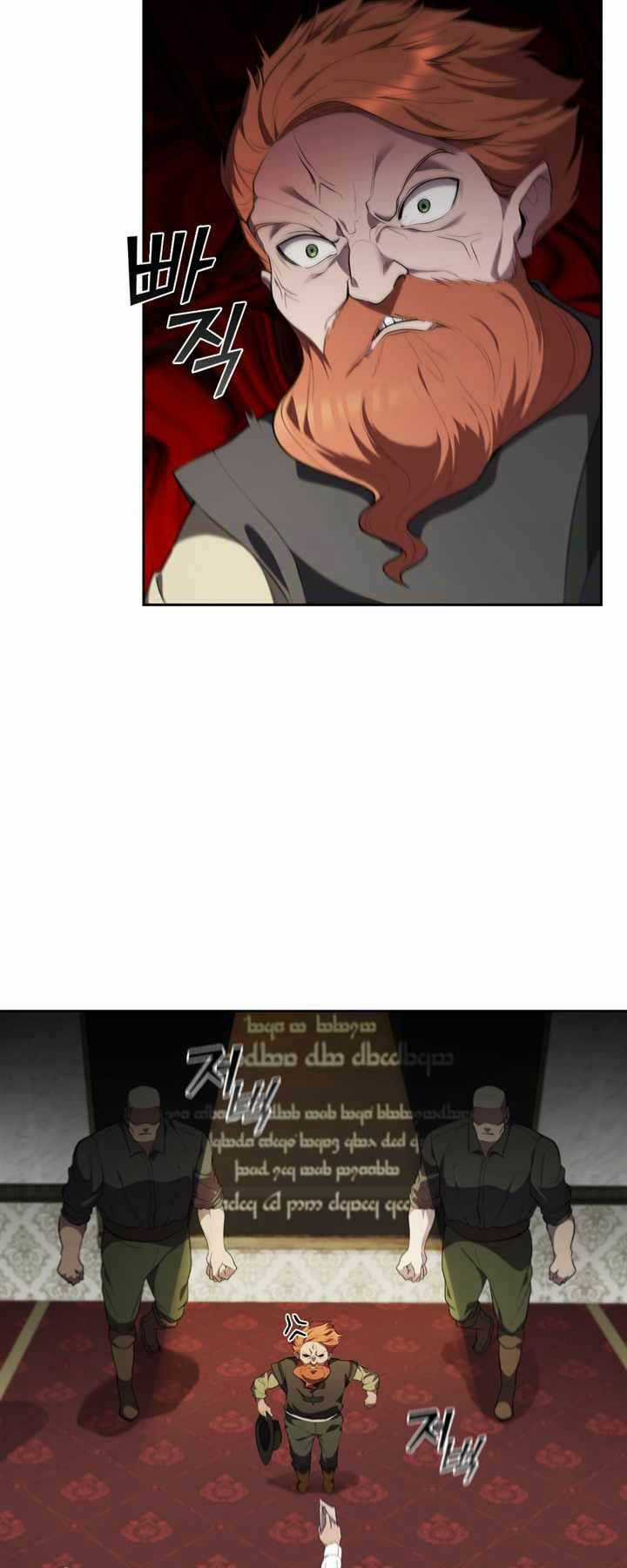 Hồi Quy Thành Công Tước Chapter 16 trang 25