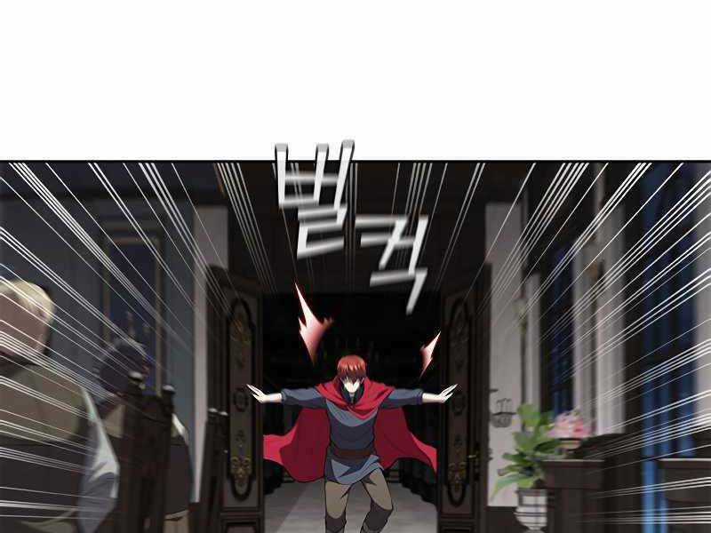 Hồi Quy Thành Công Tước Chapter 27 trang 119