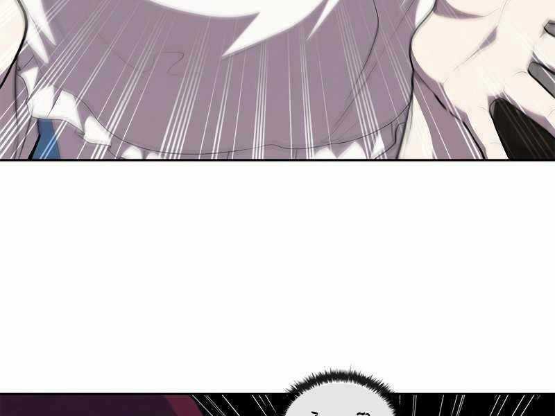 Hồi Quy Thành Công Tước Chapter 27 trang 132