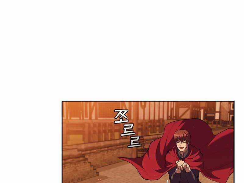 Hồi Quy Thành Công Tước Chapter 27 trang 15