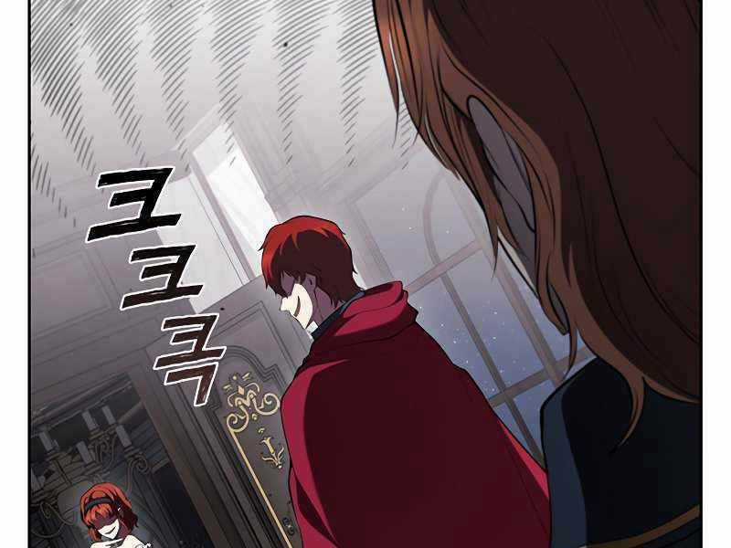 Hồi Quy Thành Công Tước Chapter 27 trang 152