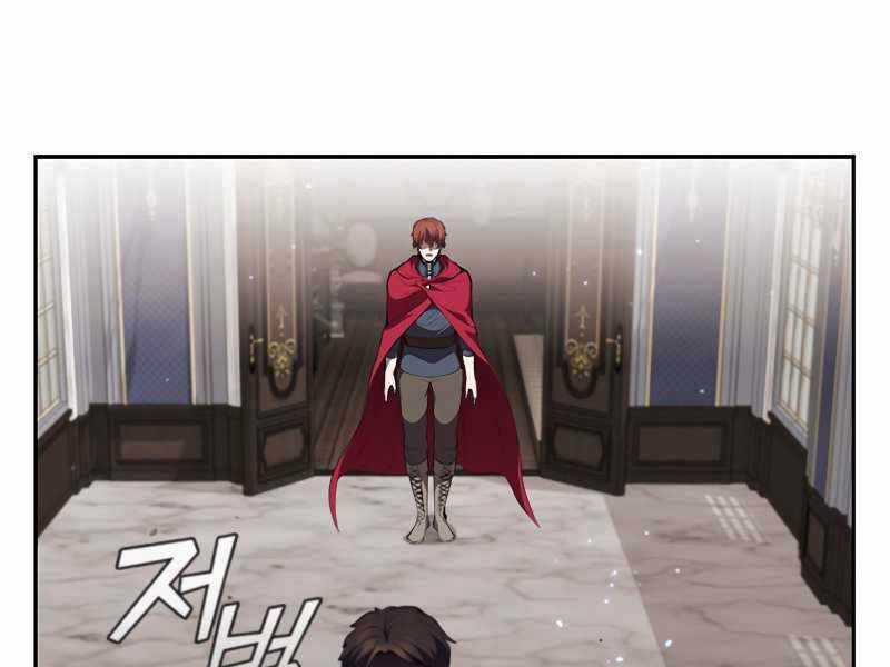 Hồi Quy Thành Công Tước Chapter 27 trang 188