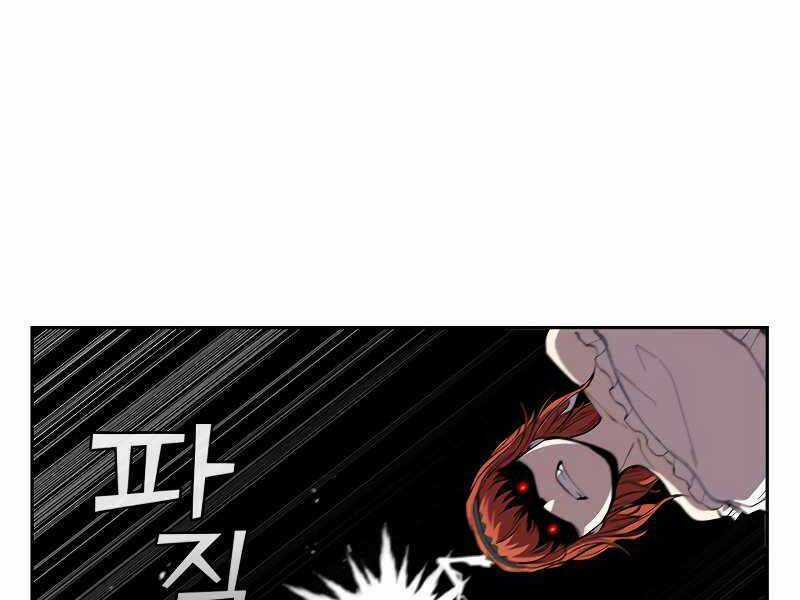 Hồi Quy Thành Công Tước Chapter 27 trang 66