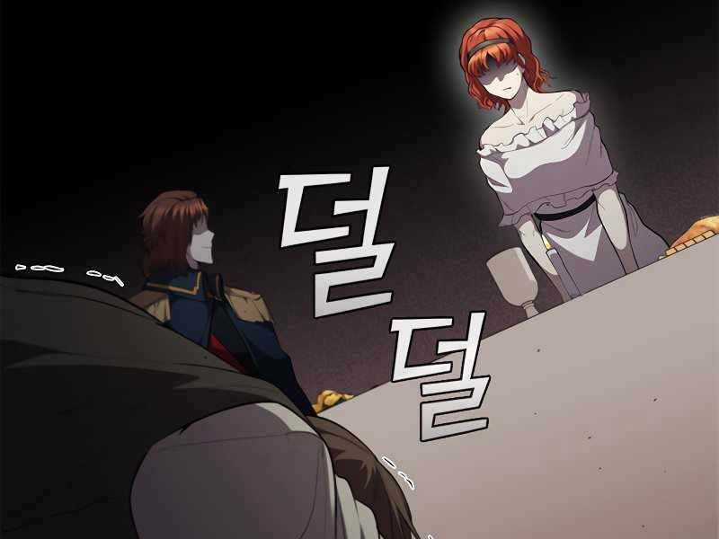 Hồi Quy Thành Công Tước Chapter 27 trang 81