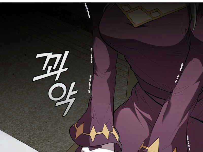 Hồi Quy Thành Công Tước Chapter 28 trang 190