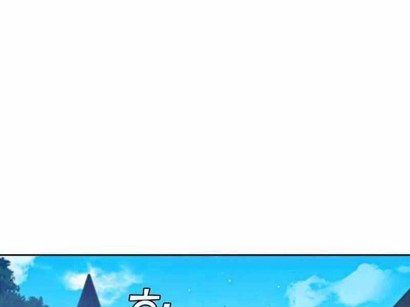 Hồi Quy Thành Công Tước Chapter 28 trang 86