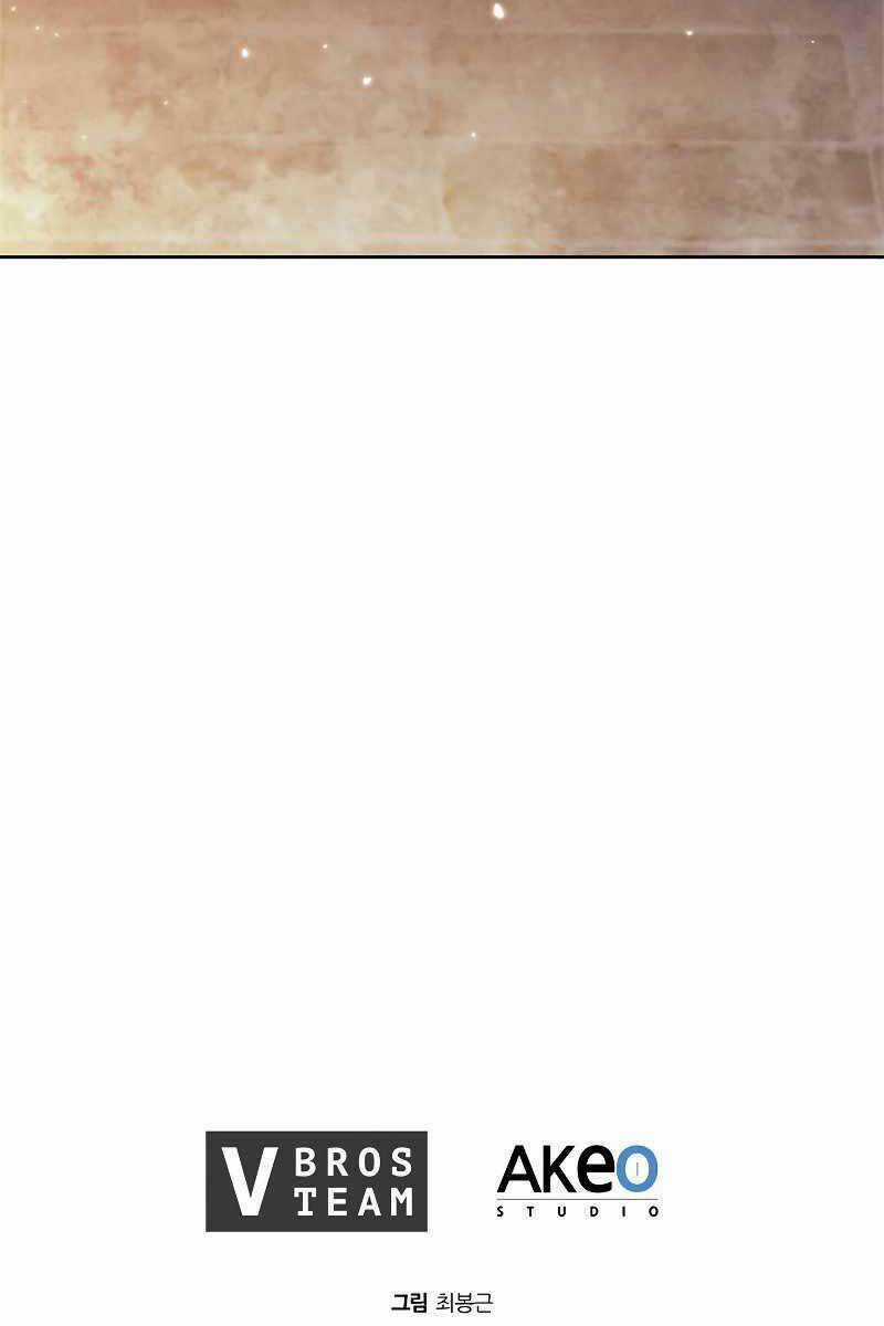 Hồi Quy Thành Công Tước Chapter 38 trang 117