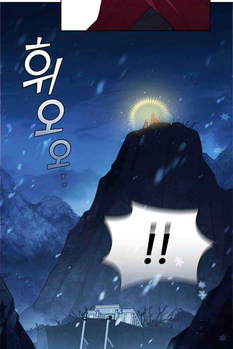 Hồi Quy Thành Công Tước Chapter 41 trang 28