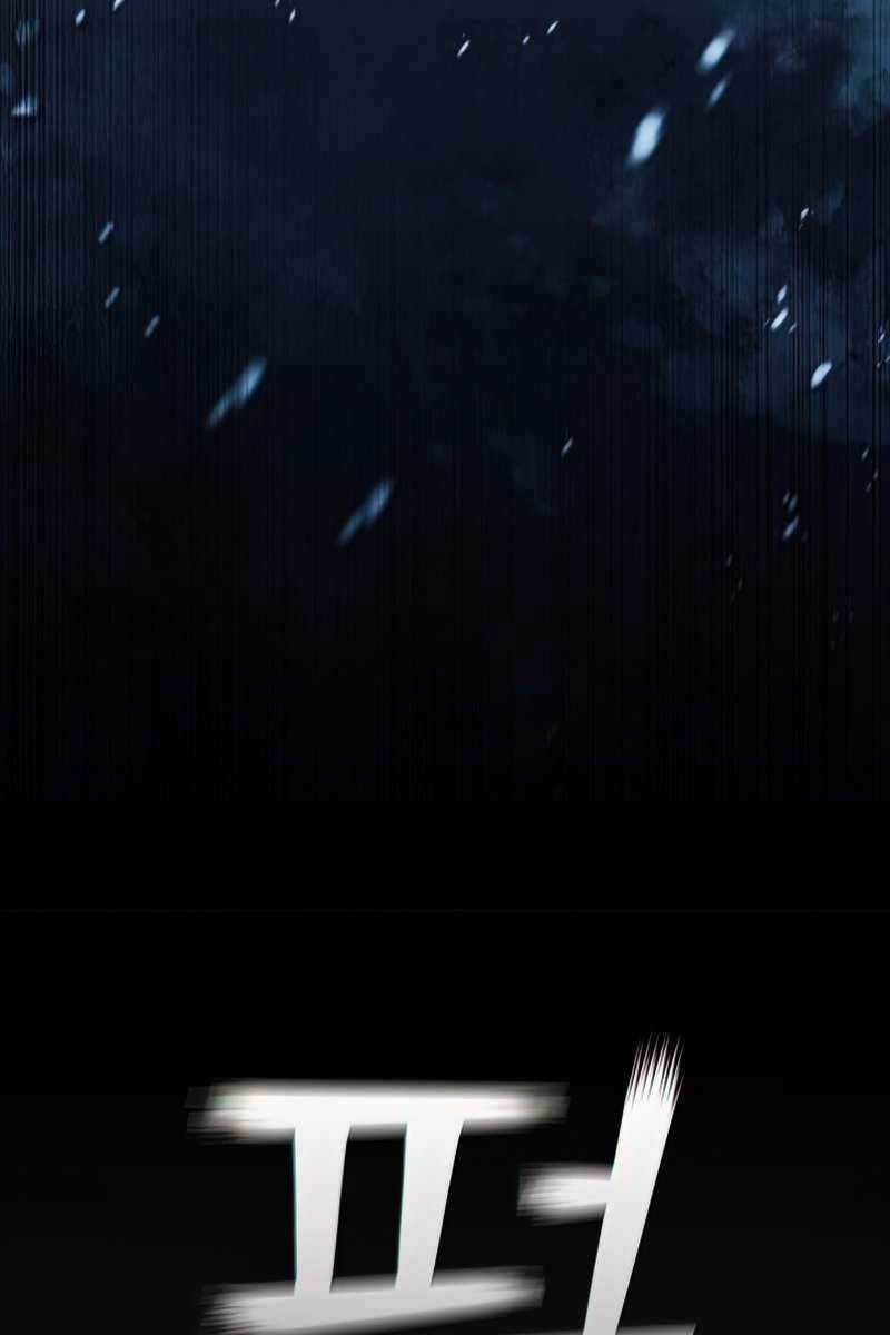 Hồi Quy Thành Công Tước Chapter 41 trang 64