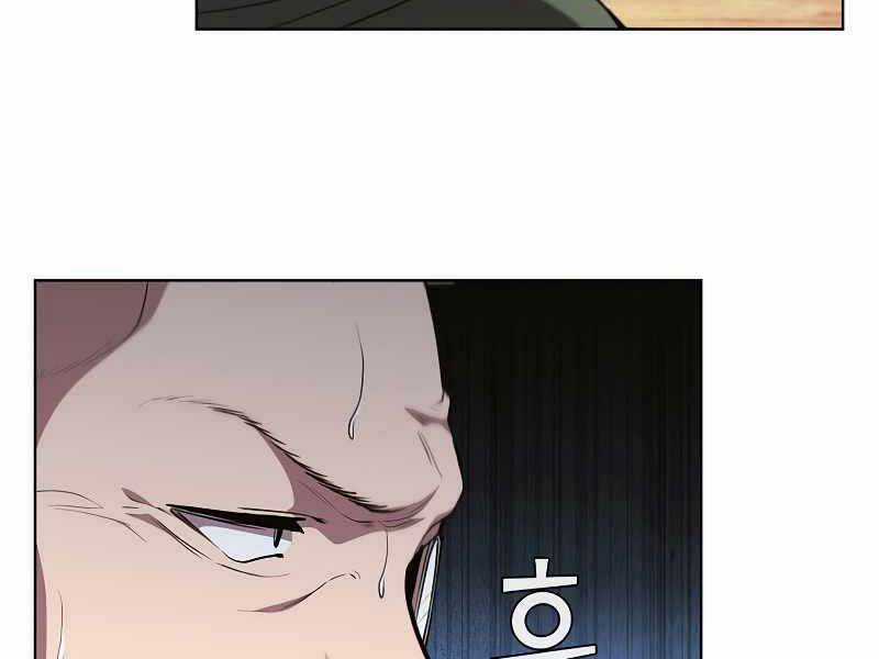 Hồi Quy Thành Công Tước Chapter 47 trang 104