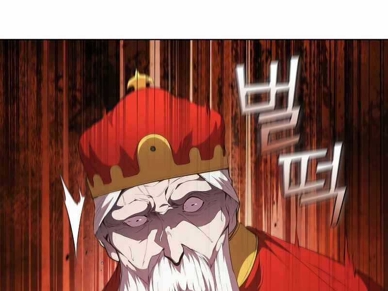 Hồi Quy Thành Công Tước Chapter 47 trang 111