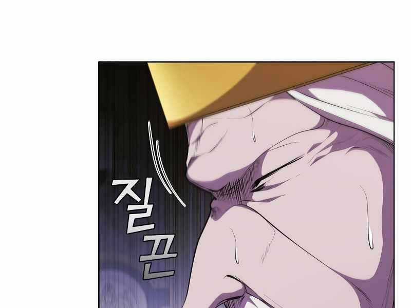 Hồi Quy Thành Công Tước Chapter 47 trang 123