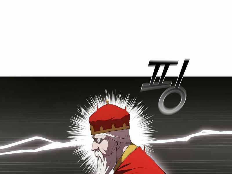 Hồi Quy Thành Công Tước Chapter 47 trang 125