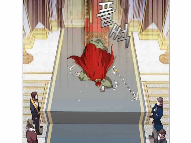 Hồi Quy Thành Công Tước Chapter 47 trang 134