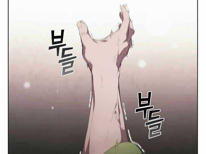 Hồi Quy Thành Công Tước Chapter 47 trang 143