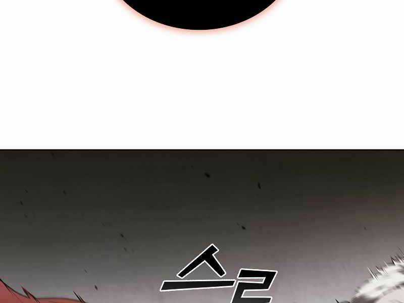 Hồi Quy Thành Công Tước Chapter 47 trang 147