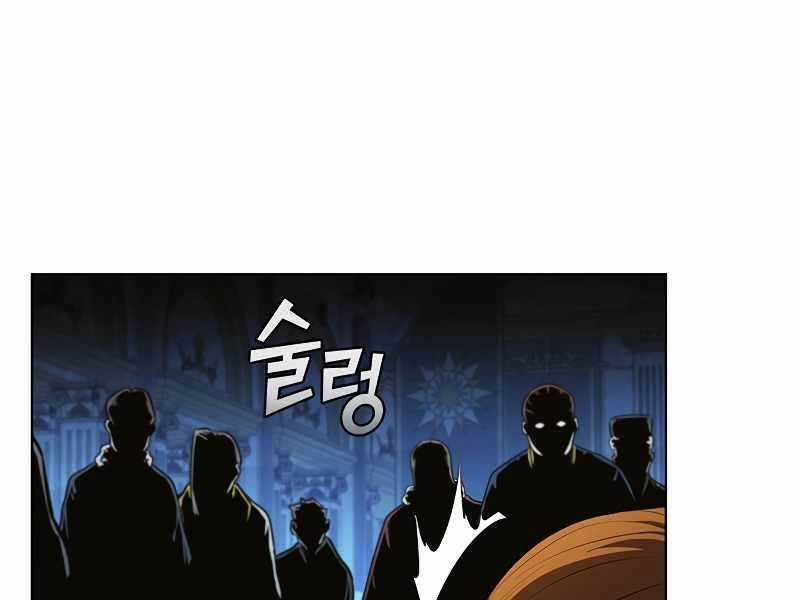 Hồi Quy Thành Công Tước Chapter 47 trang 156