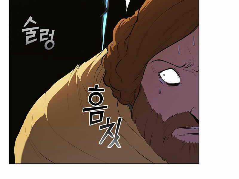 Hồi Quy Thành Công Tước Chapter 47 trang 157