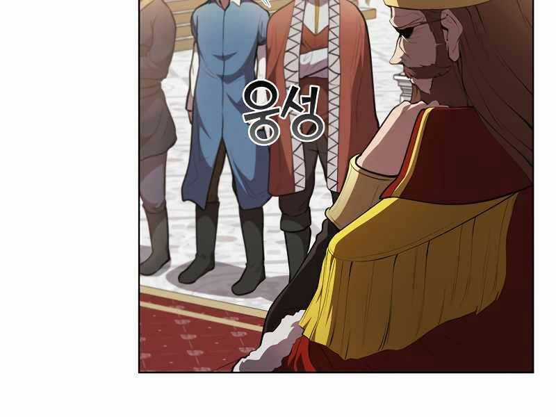 Hồi Quy Thành Công Tước Chapter 47 trang 18