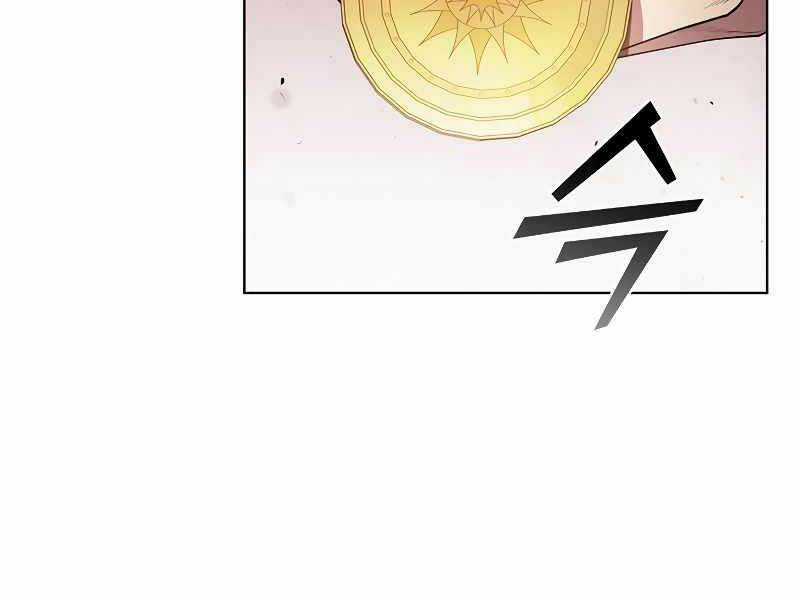 Hồi Quy Thành Công Tước Chapter 47 trang 52