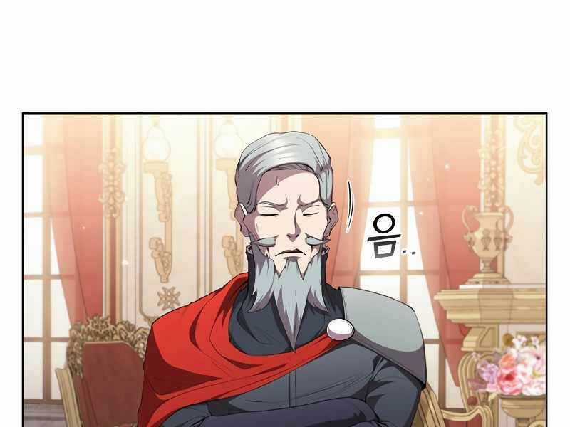 Hồi Quy Thành Công Tước Chapter 47 trang 82