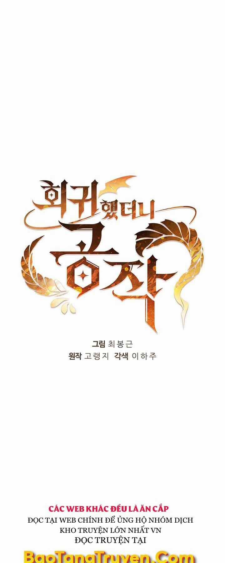 Hồi Quy Thành Công Tước Chapter 6 trang 12