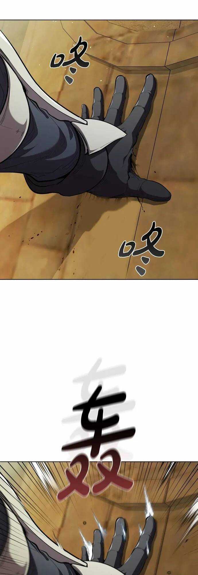 Hồi Quy Thành Công Tước Chapter 80 trang 16