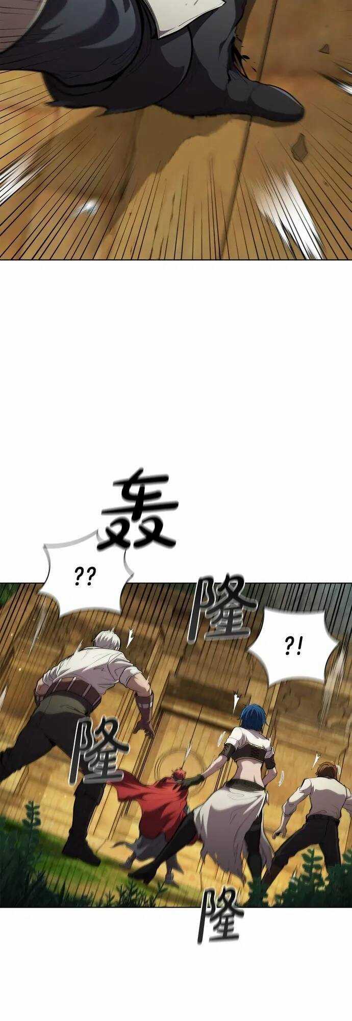 Hồi Quy Thành Công Tước Chapter 80 trang 17