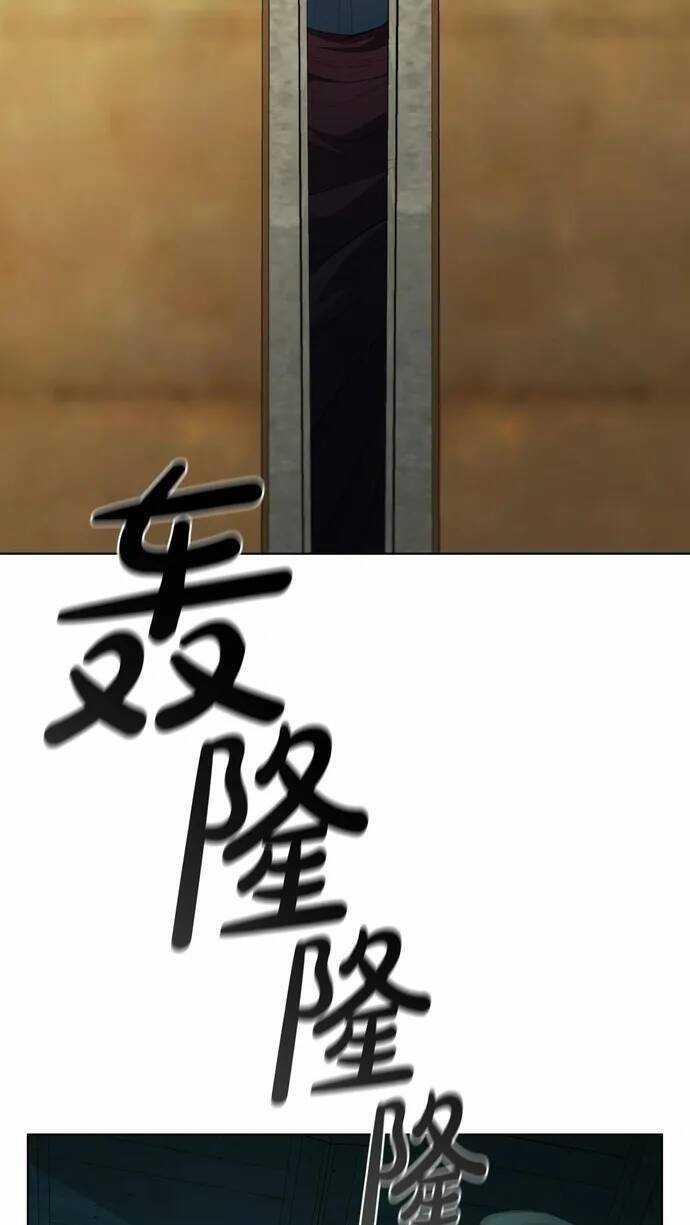 Hồi Quy Thành Công Tước Chapter 80 trang 22