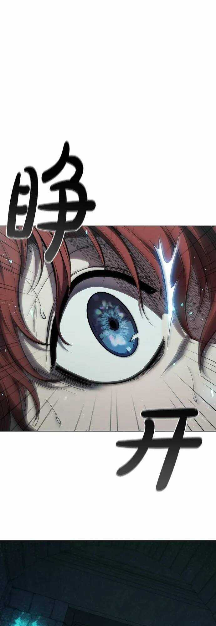 Hồi Quy Thành Công Tước Chapter 80 trang 41