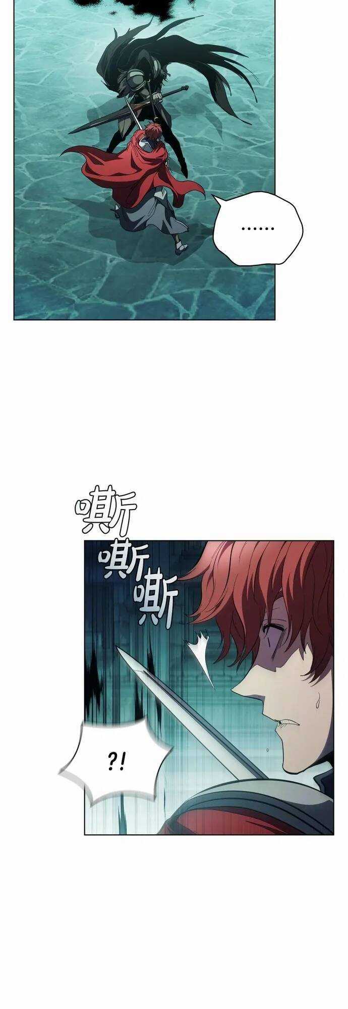 Hồi Quy Thành Công Tước Chapter 80 trang 60