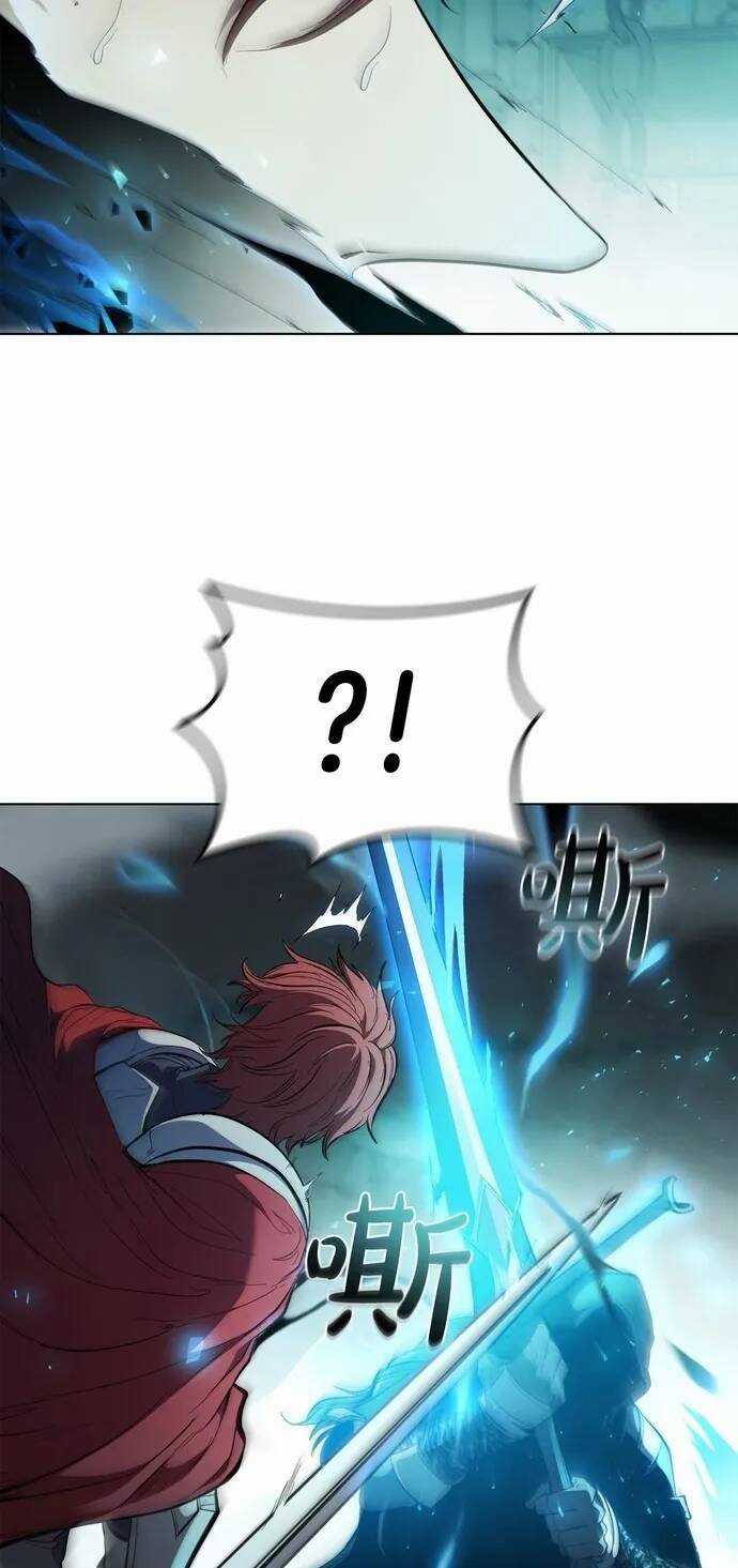 Hồi Quy Thành Công Tước Chapter 81 trang 21