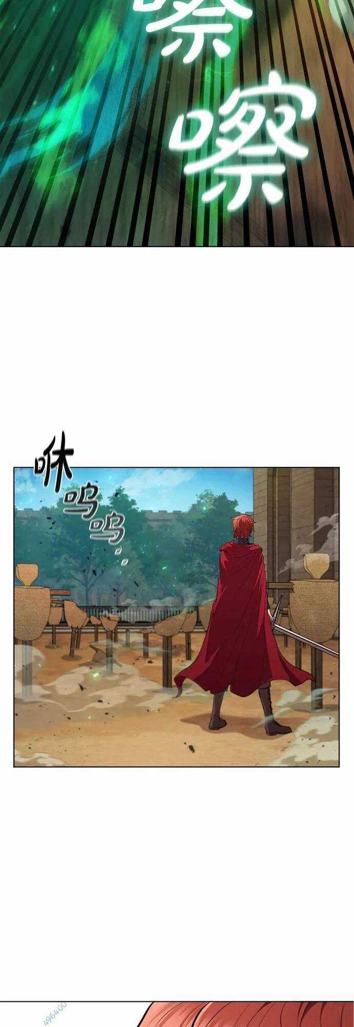 Hồi Quy Thành Công Tước Chapter 81 trang 35