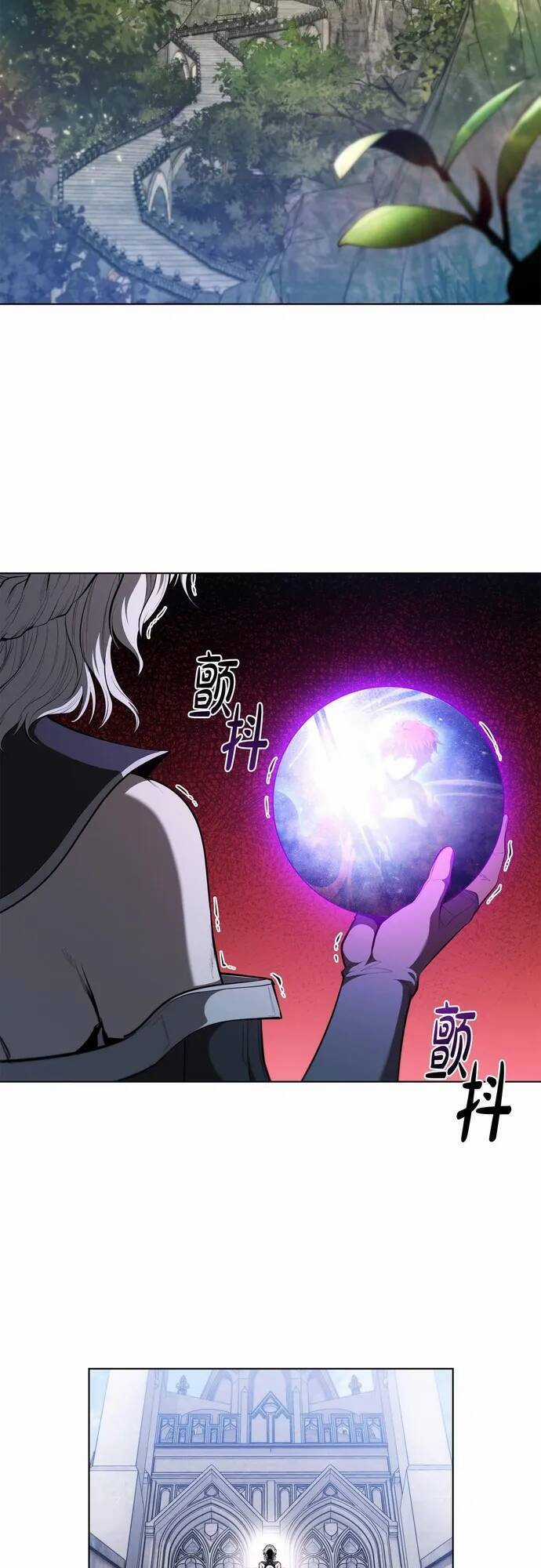 Hồi Quy Thành Công Tước Chapter 82 trang 50