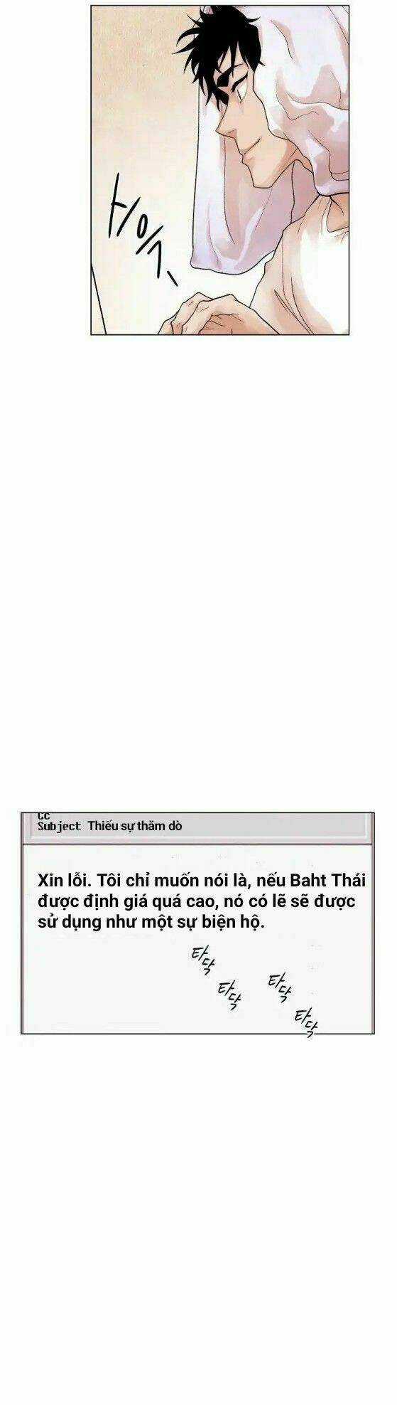 Hồi Quy Tiền Kiếp Chapter 2 trang 47